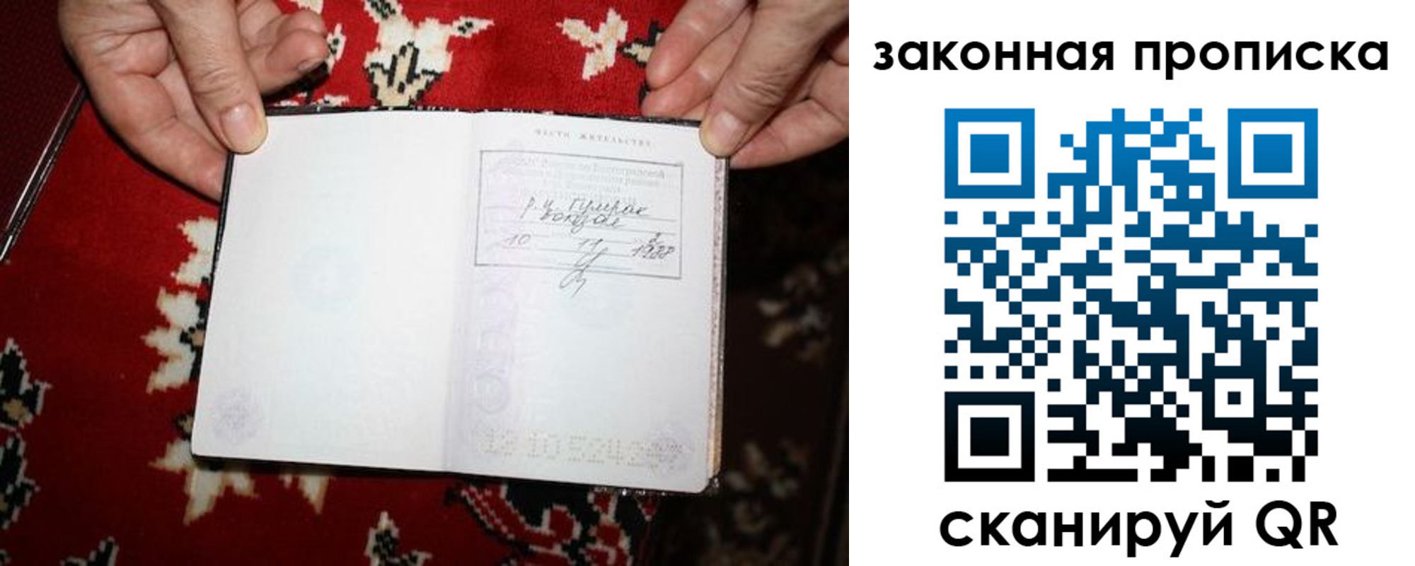 временная регистрация адрес в Кушве