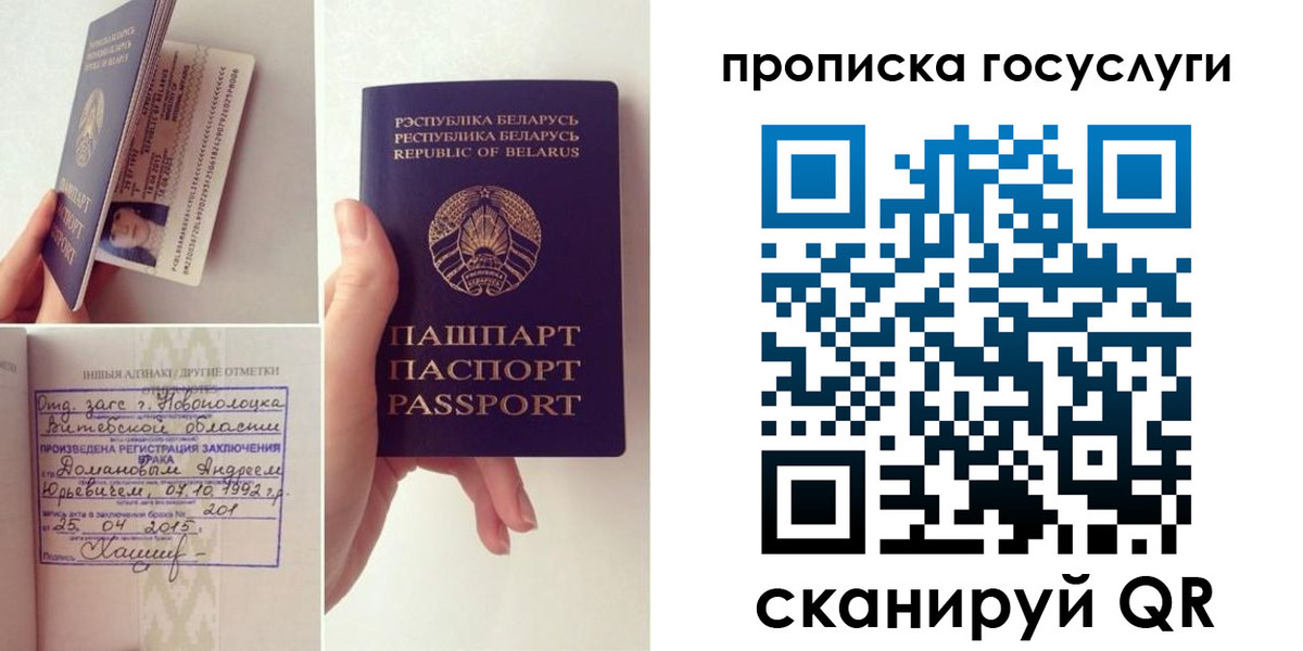 временная регистрация поиск в Кушве