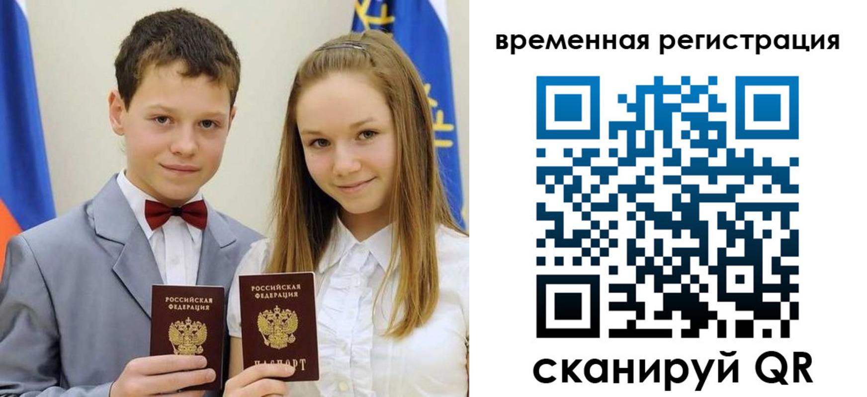 прописка регистрация в Кушве
