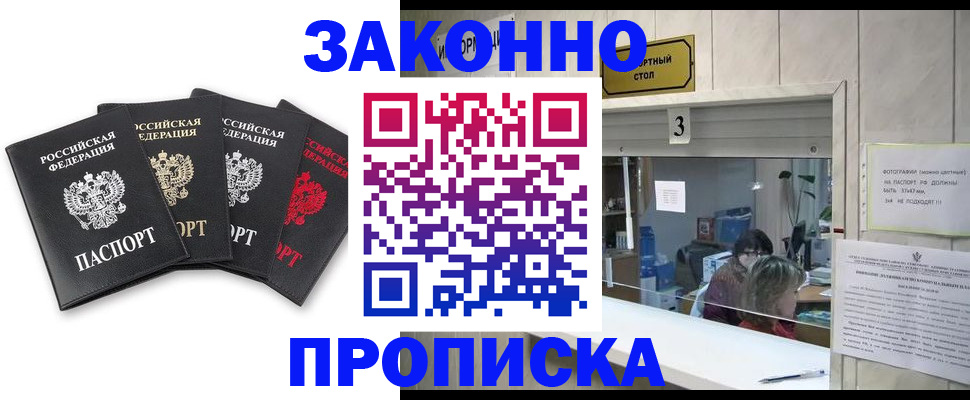 форма 3 в Кушве