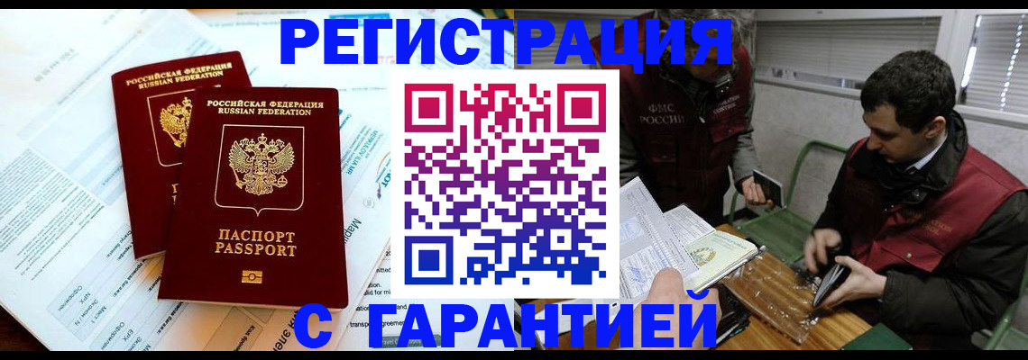 форма 3 в Кушве